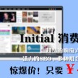 下载新澳门开奖直播