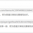 49图库挑码助手下载
